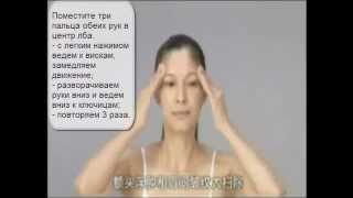 Японский массаж лица. Классный результат! Омоложение японским массажем