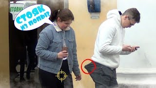 СТОЯК НА ВСЕХ ПРАНК Реакция Девушек и Парней