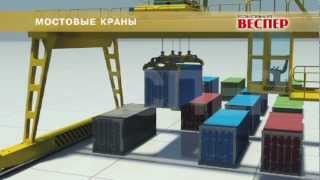 Управление приводом мостового крана