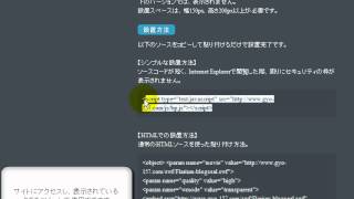 フラリウム　「フリーソフト動画解説」