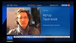 Российский блогер А.Макеев находится в коме после избиения за оскорбления. Комментарии А.Гараганова