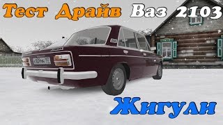 Ваз 2103 City car driving 1.5.2