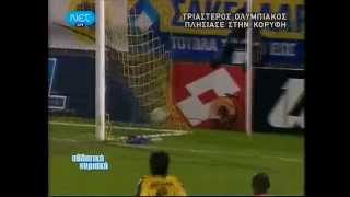 2010-02-14 ΑΣΤΕΡΑΣ ΤΡΙΠΟΛΗΣ-ΟΣΦΠ=1-3 ΠΡ
