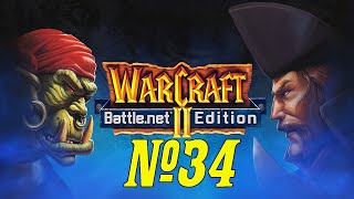 Прохождение Warcraft II BNE Серия 34 "Блокада у тёмного портала"