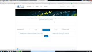 Как вывести криптовалюту Bitcoin, Dogecoin и Litecoin?