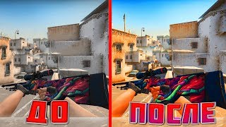 ⭐ НАСТРОЙКА НАСЫЩЕННОСТИ МОНИТОРА ДЛЯ CS:GO / КС:ГО | КАК УЛУЧШИТЬ ГРАФИКУ В ИГРАХ ?!