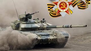 С Днем Победы! Наша армия самая сильная!