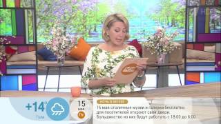 Арина Шарапова