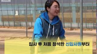 서울에너지공사 1사1촌 지원활동(2019.4.12.)