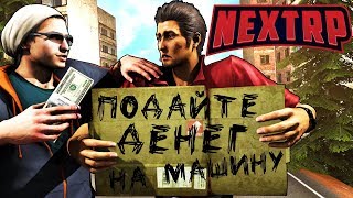 ПОДАРИЛ ПОДПИСЧИКУ 150.000$$$! СОЦИАЛЬНЫЙ ЭКСПЕРИМЕНТ ПОШЁЛ НЕ ПО ПЛАНУ! NEXT RP!