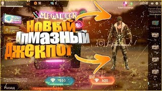 НОВЫЙ АЛМАЗНЫЙ ДЖЕКПОТ УЖЕ ЗАВТРА В FREE FIRE / ФРИ ФАЕР