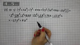 Упражнение 25.13. Вариант Г. Алгебра 7 класс Мордкович А.Г.