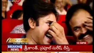 "Cameraman Ganga Tho Rambabu" Shooting Begins(TV5)