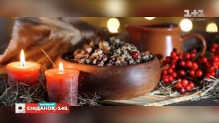 Які традиції існують на Святвечір Водохреща