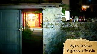 Πανηγύρι στον Άγιο Κοσμά Πωγωνίου 6/8/2016 | Κομπανία Σωτήρη Δέση
