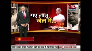 Lalu Yadav To Stay In Hazaribagh Open Jail