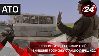 Терористи перестріляли своїх і знищили російську станцію перешкод