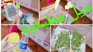 ١٠ افكار وحلول تقلل من مجهودك في المطبخ ?(14)