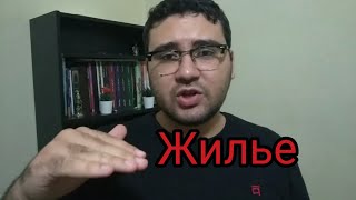 Арабский язык с арабом || жизнь в арабском мире || разбор глаголов