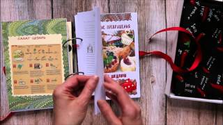 "КНИГА РЕЦЕПТОВ" Кулинарная Книга рецептов с фартуком. Мастеская neboshop
