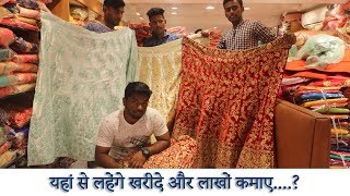 Designer Lehenga in Surat Wholesale Market 2020 | Surat Lehenga Factory 2020