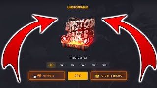 ПРОВЕРКА КЕЙСА UNSTOPPABLE за 39 РУБЛЕЙ НА САЙТЕ GGDROP ! ПРОВЕРКА САЙТА ПО CS:GO ГГДРОП НА ОКУП
