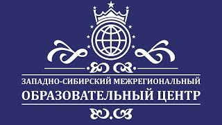 Видеолекция "Особенности развития детей с ОВЗ" (Першина Н.А.)