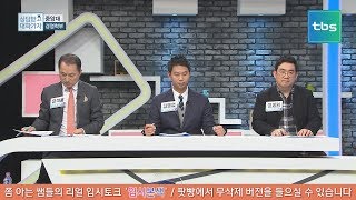 대입상담(중앙대 경영학부)_상담받고 대학가자