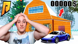 Ура! Я НАКОНЕЦ-ТО купил СЕБЕ ДОМ! Теперь я БАНКРОТ! ПОМОГИТЕ!(RADMIR/RP)