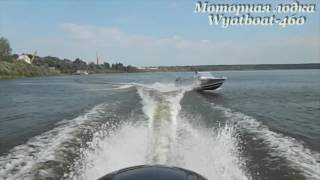 Алюминиевая моторная лодка (катер) Wyatboat 460 (Вятбот 460) с мотором Tohatsu 40