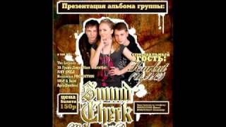SOUND CHECK - Сэмплер альбома "Тлеющий Рассудок"