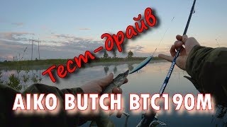 Тест драйв AIKO BUTCH BTC190M