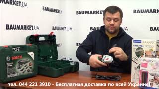 Новые болгарки BOSCH PWS 750-125 (115) и BOSCH PWS 850-125