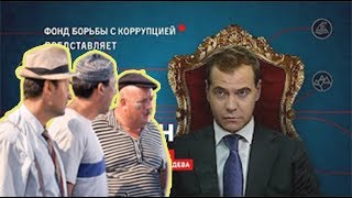 Он вам не Димон, обормоты! Герои Гайдая требуют ответа!