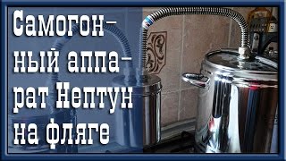Как правильно гнать самогон?