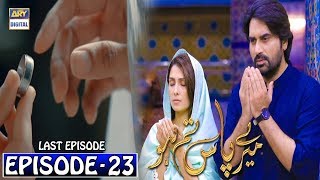 Meray Paas Tum Ho Episode 23 - 18th January 2020 || Mere Pass Tum Ho Last Episode 23 & 24