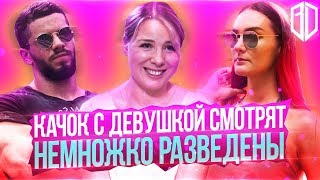 МАЖОРКА бизнес ЛЕДИ с завышенным ЧСВ на шоу НЕМНОЖКО РАЗВЕДЕНЫ / Реакция на / Виталий Дан