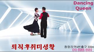 2020년 매주 일요일 지루박 초급반11시-12시[기초 다지기]
