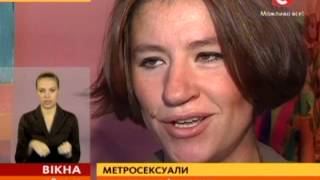 В метро Харькова догола разделась беременная женщина - Вікна-новини - 08.10.2013