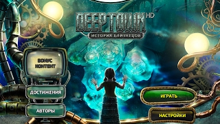Deep Town: История близнецов - Gameplay #1 (ios, ipad)(RUS)