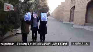 Resistance Units & PMOI/MEK networks in Iran put up Maryam Rajavi posters, Iranian opposition leader