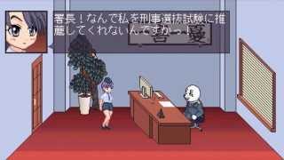 Beauty Police | Hentai Game +18 | Descargar/Download