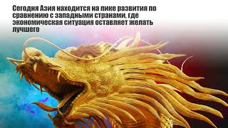 Купить оффшор в Гонконге дистанционно из Харькова