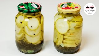 Маринованные кабачки Быстрый рецепт без стерилизации Marinated zucchini