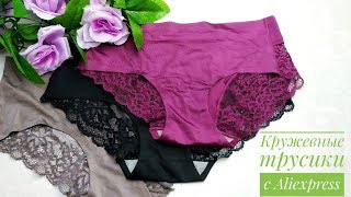 Набор кружевных трусиков с #Aliexpress ...