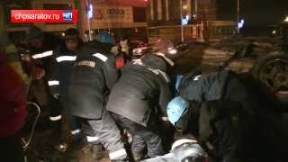 ЧП-САРАТОВ. 2 ЧЕЛОВЕКА ПОГИБЛИ ПРОТАРАНИВ СТЕЛЛУ САРАТОВ