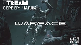 Прямая трансляция пользователя ШАХ ТВ