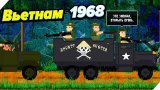 Бросил ВСЕ и пошел в АРМИЮ!! - Игра When I Was Young