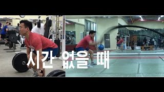 간단한 등 운동 루틴│구독자 식사&선물!│썸머슈레딩 Ep02