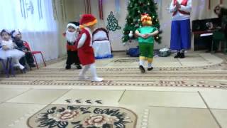 Танцующие гномики